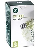 גוטה זיס גוטה זיס