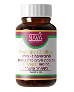 פרוביוטיקה 12 בליון בתוספת סיבים פרה ביוטיים פרוביוטיקה 12 בליון בתוספת סיבים פרה ביוטיים