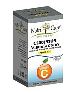 ויטמין C לא חומצי עם פקעות ורדים ויטמין C לא חומצי עם פקעות ורדים