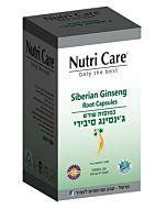 ג'ינסנג סיבירי - כמוסות שורש ג'ינסנג סיבירי