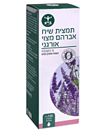 תמצית שיח אברהם מצוי אורגני