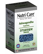 אשווגנדה, שורש אשווגנדה אשווגנדה, שורש אשווגנדה