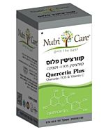 קוורצטין פלוס