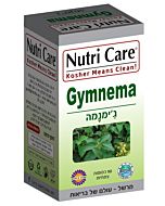 ג'ימנמה - כמוסות צמח הג'ימנמה