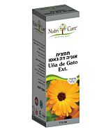 אוניה דה גאטו 50 מ"ל לחיזוק מערכת החיסון אוניה דה גאטו 50 מ"ל לחיזוק מערכת החיסון