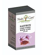 כמוסות זעפרן - תמצית זעפרן ספרדי מיובש