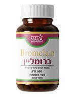 ברומלין-כמוסות אנזים עכול 500 מ"ג