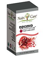 תמצית רימונים - פומנוקס תמצית שמן רימונים תמצית רימונים - פומנוקס תמצית שמן רימונים