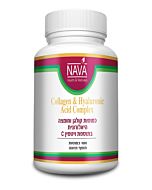 קולגן וחומצה היאלורונית בתוספת ויטמין C קולגן וחומצה היאלורונית בתוספת ויטמין C