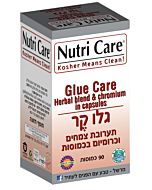 גלו קר - שילוב צמחי חילבה וג'ימנמה גלו קר - שילוב צמחי חילבה וג'ימנמה