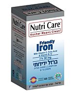 כמוסות ברזל ידידותי 30 מ"ג