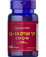 Q10 קו אנזים 100 מ"ג ™Q-SORB