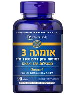 שמן דגים דאבל אומגה 3 (600) - 1200 מ"ג שמן דגים דאבל אומגה 3 (600) - 1200 מ"ג