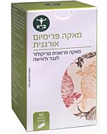 מאקה פרמיום אורגנית - כמוסות מאקה פרמיום אורגנית - כמוסות