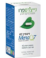 ויטמין K2 -כמוסות 160 מק"ג.