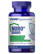 נוירו גארד – פוספטידיל סרין , מיצוי פטריית רעמת האריה , מיצוי צמחים וויטימינים נוירו גארד – פוספטידיל סרין , מיצוי פטריית רעמת האריה , מיצוי צמחים וויטימינים