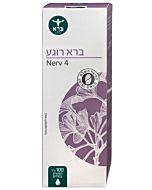 ברא רוגע 100 מ"ל ברא רוגע 100 מ"ל