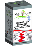 מם-או-אפ שמן זרעי רימונים בתוספת  תמציות צמחים מם-או-אפ שמן זרעי רימונים בתוספת  תמציות צמחים