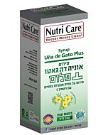 אוניה דה גאטו פלוס סירופ 200 מ"ל