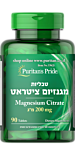 מגנזיום ציטראט