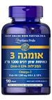 שמן דגים דאבל אומגה 3 (600) - 1200 מ"ג שמן דגים דאבל אומגה 3 (600) - 1200 מ"ג