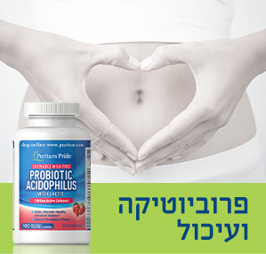 תוסף פרוביוטיקה